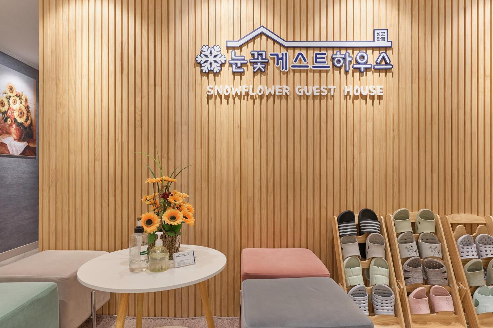 Snowflower Guesthouse Сеул Экстерьер фото